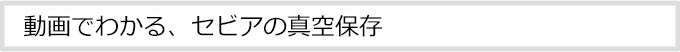 三友株式会社、産業資材部の取扱品目