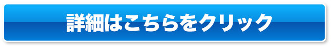 クリーンケミカルを第一に、エアーを消臭・脱臭する環境事業部の安心安全な即効型消臭剤「デオフレ」の詳細はこちらをクリック